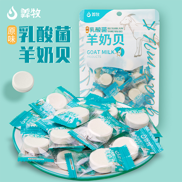 羴牧原味乳酸菌羊奶贝100克